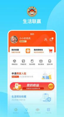 安卓生活联赢教育资讯app最新版 v1.0.1软件下载