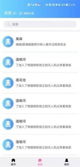 安卓游小伴软件下载