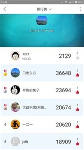 健康陕西app下载