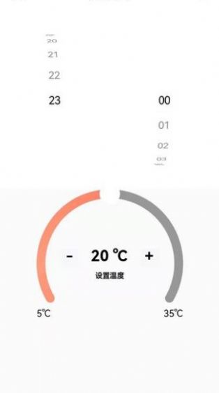 安卓先锋云控软件下载