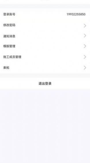 先锋云控