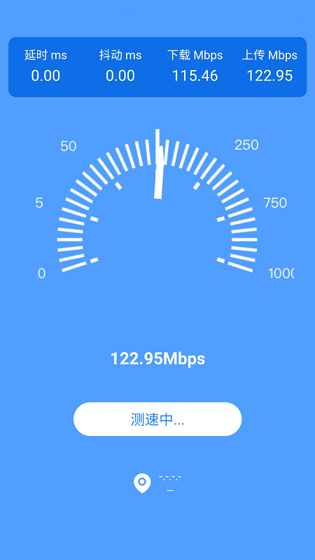 安卓全能wifi管家app软件下载