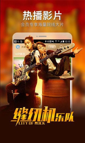 安卓哔滴tv影视软件下载