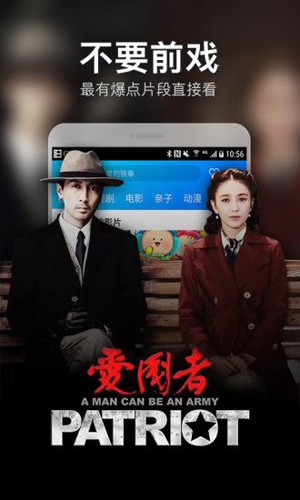 安卓哔滴tv影视app