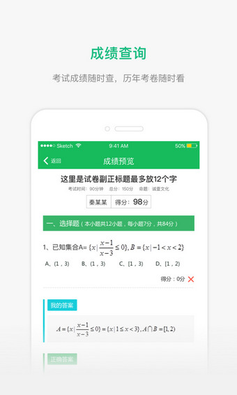 懂了么 最新版app下载