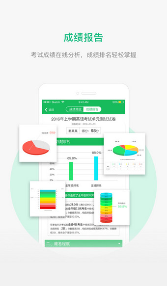 安卓懂了么 最新版app