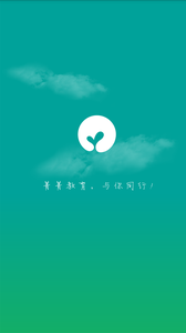 安卓菁菁教育 免费下载app