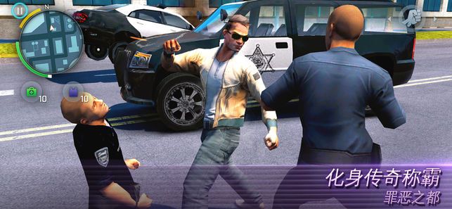 安卓我为车狂手游app