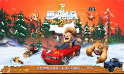 幻影车神破解版