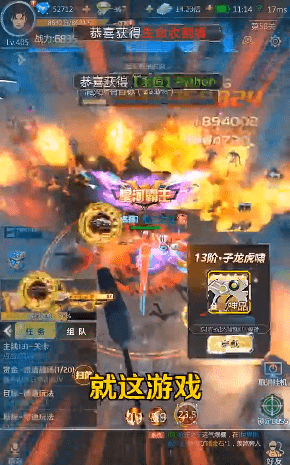 真正的突击队周年版