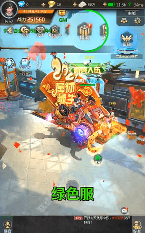 安卓真正的突击队周年版软件下载