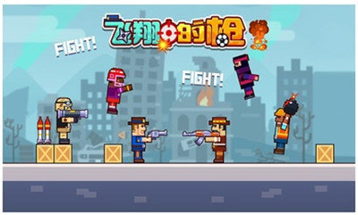 安卓火线救援者修改版app