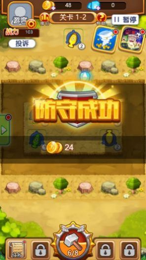 一起来塔防app下载