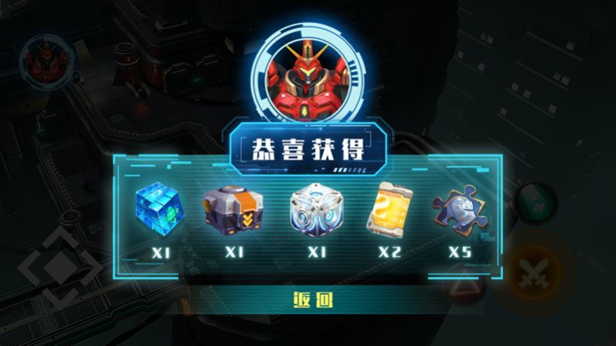 安卓全民主公公测版软件下载