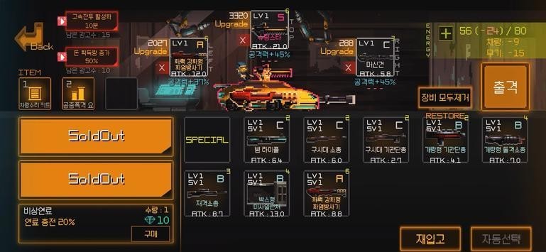 超级特技赛车无敌版