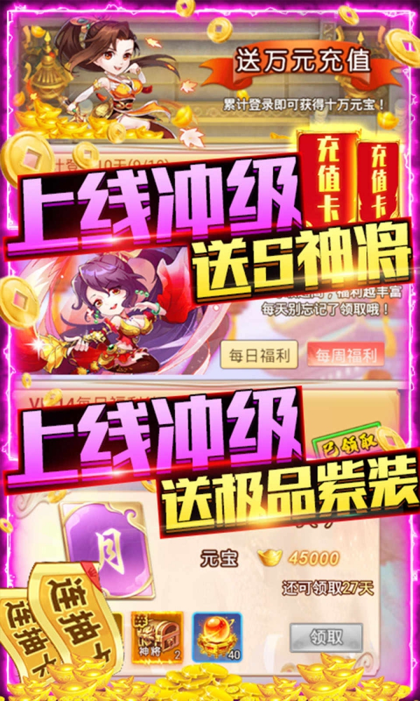 安卓喵灵守护测试版软件下载