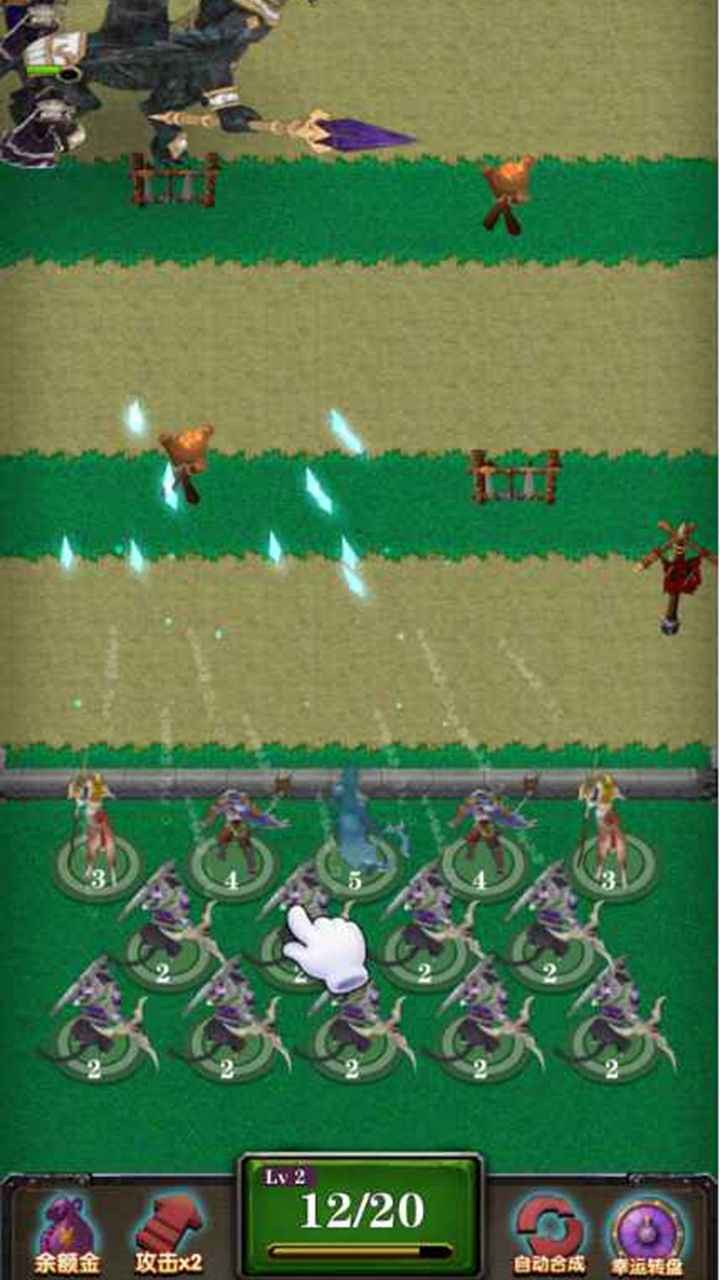 安卓亚瑟传说软件下载