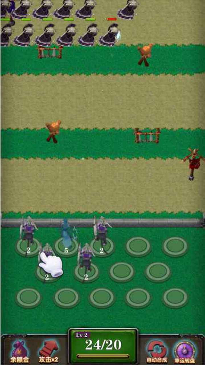 安卓亚瑟传说app