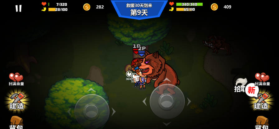 安卓哥俩好之海岛求生软件下载