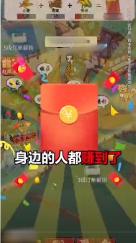 好肥一片田app下载