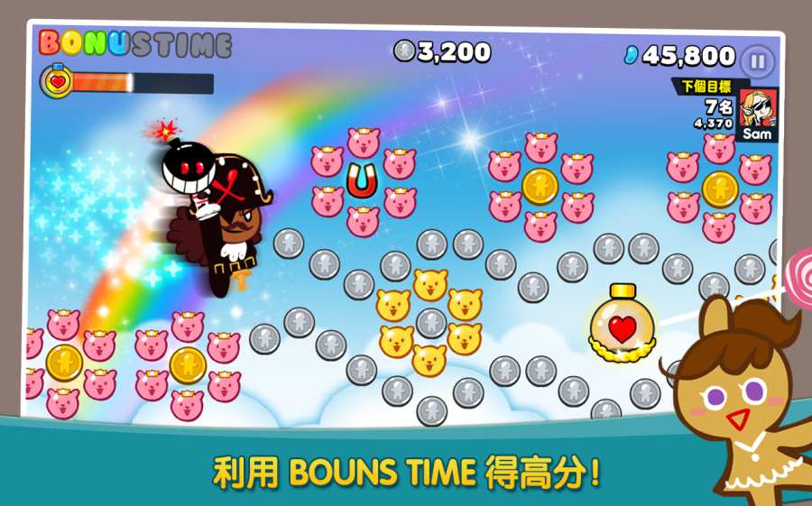 跑跑姜饼人:烤箱大逃亡 最新版app下载