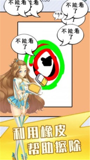 强迫症小姐姐2022app下载