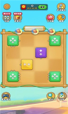 安卓阿伦修电路软件下载