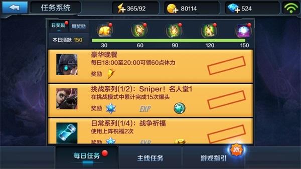 安卓特工英雄修改版软件下载