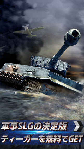 安卓节奏枪战内购版软件下载