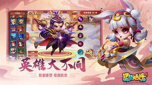 安卓霓虹小怪向上跳无敌版软件下载