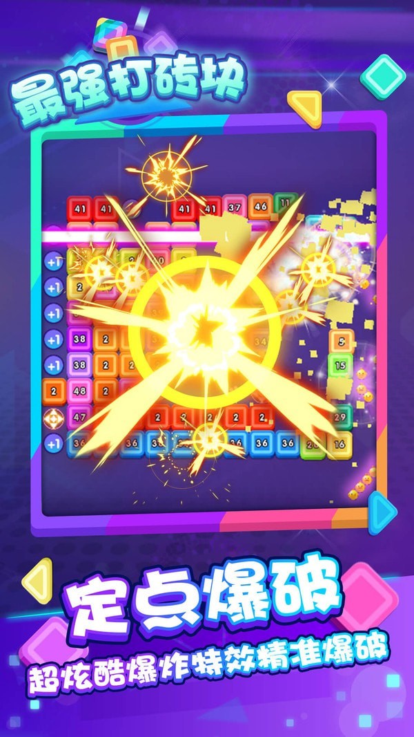 安卓圣诞节偷懒软件下载