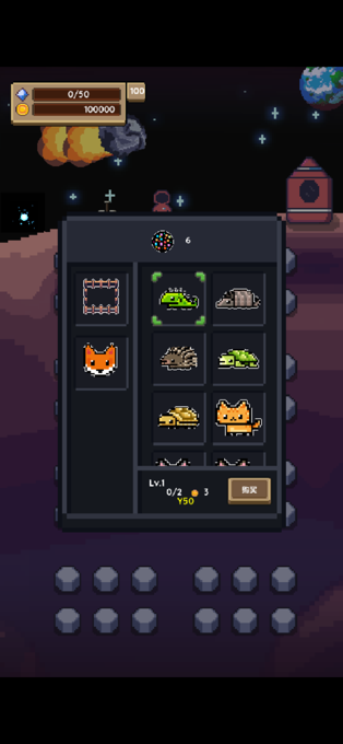 安卓飞船打砖机软件下载