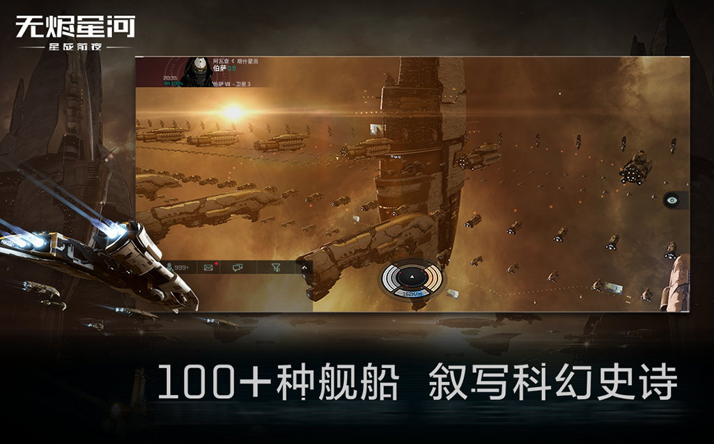 安卓大航海纪元app