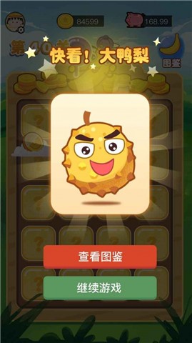 快看大香蕉app下载