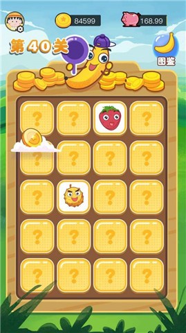 安卓快看大香蕉软件下载