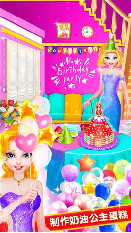 安卓奶油小魔仙软件下载