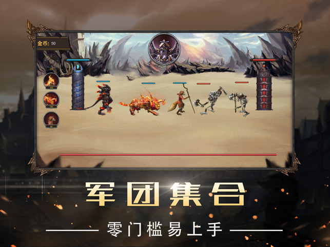 幻兽英雄暗影来袭app下载