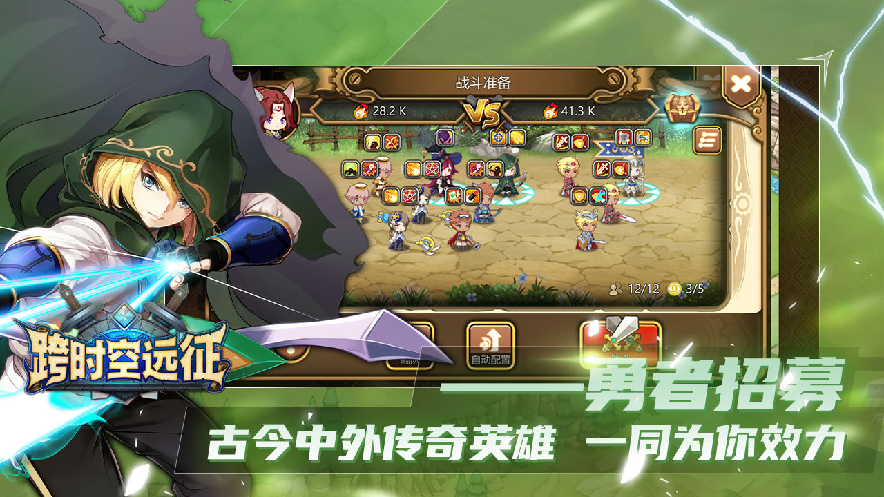 拜托了经纪人精简版下载