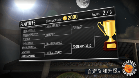 安卓超级篮球精简版app