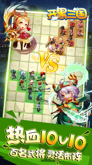 安卓童话大乱斗内购破解版app