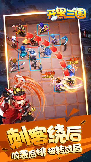 童话大乱斗内购破解版下载