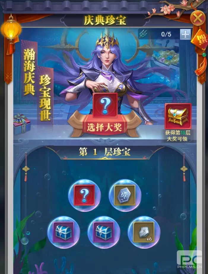斗罗大陆h5瀚海庆典活动攻略 奖励大全一览图片1