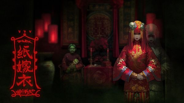 纸嫁衣3怎么去广告？去除广告方法分享[多图]
