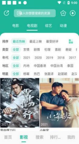 元宇宙影视app下载
