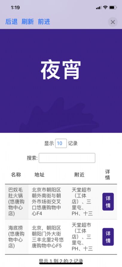安卓谁来煮酒软件下载