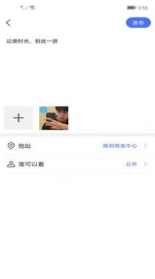 拾光机app下载
