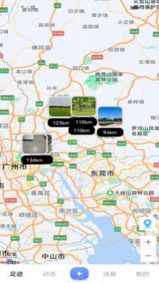 安卓拾光机软件下载