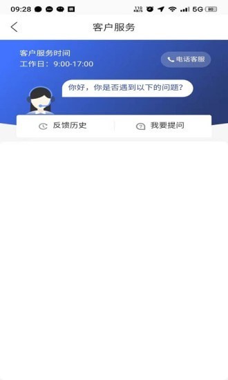 大姚国资智慧停车app下载