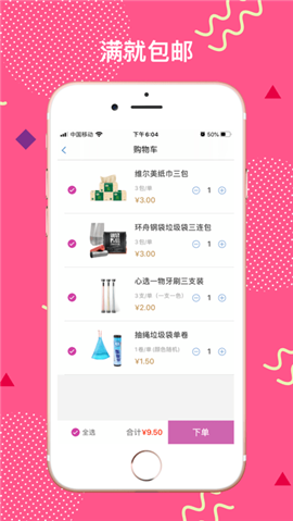优品汇