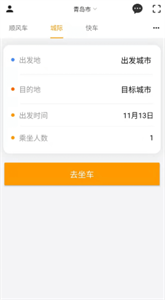 安卓优享一步手机版app